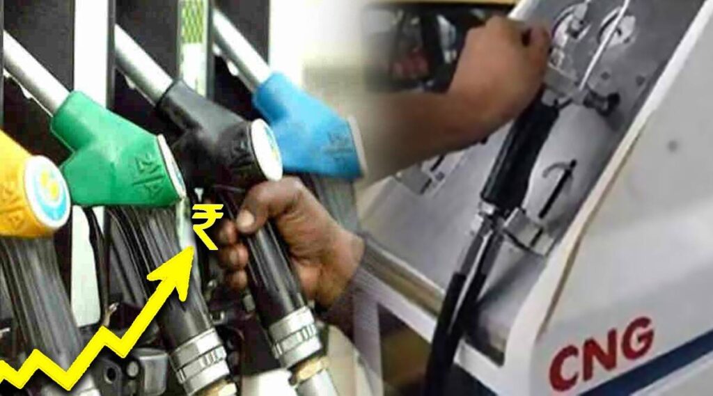 CNG, PNG Price hike