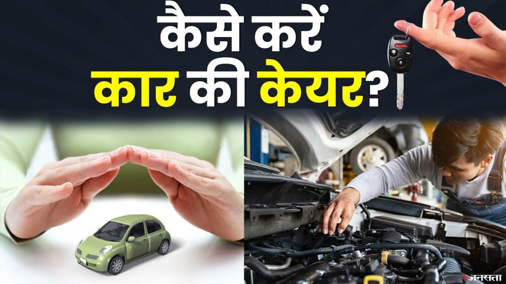 Car Care Tips in Winters in Hindi