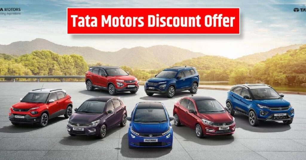 Tata Discount Offers