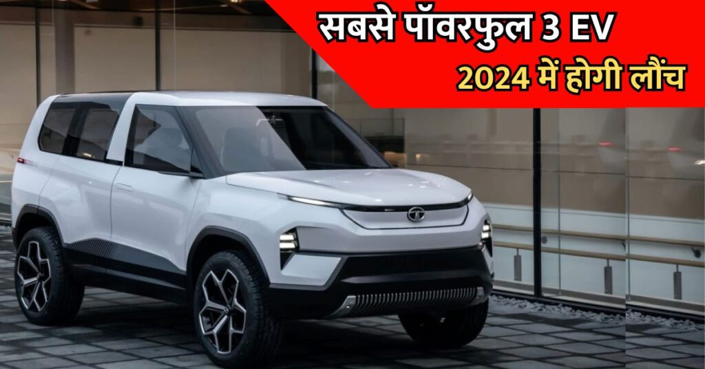 Upcoming Tata Electric Cars in India 2024