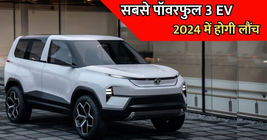 Upcoming Tata Electric Cars In India 2024 : 2024 में टाटा करेगा हंगामा ...