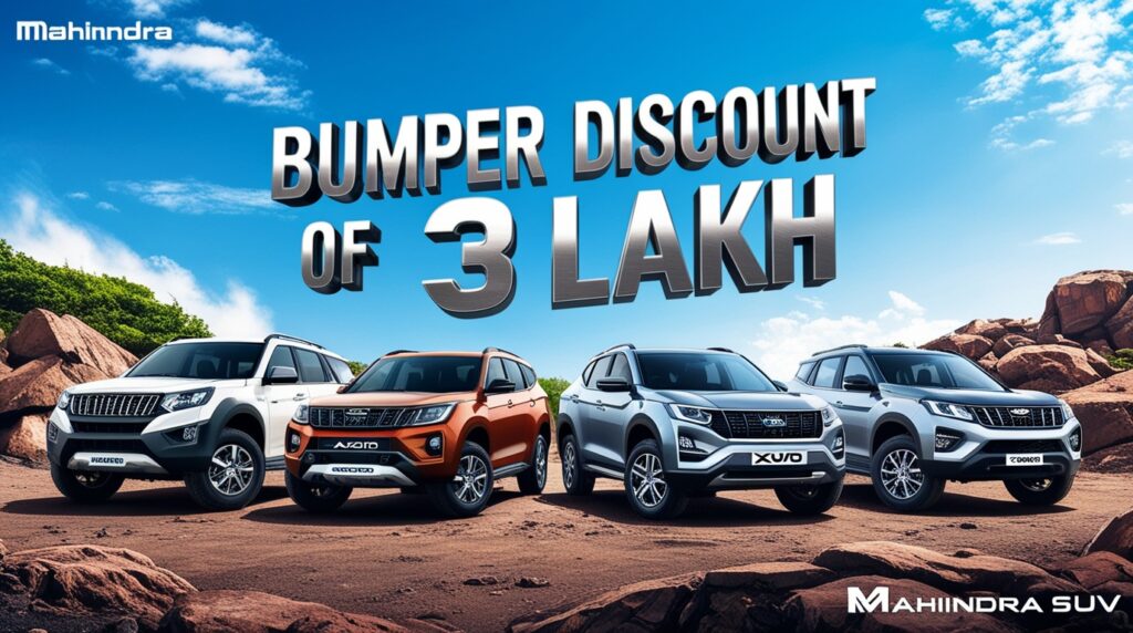 Mahindra Discount Offers