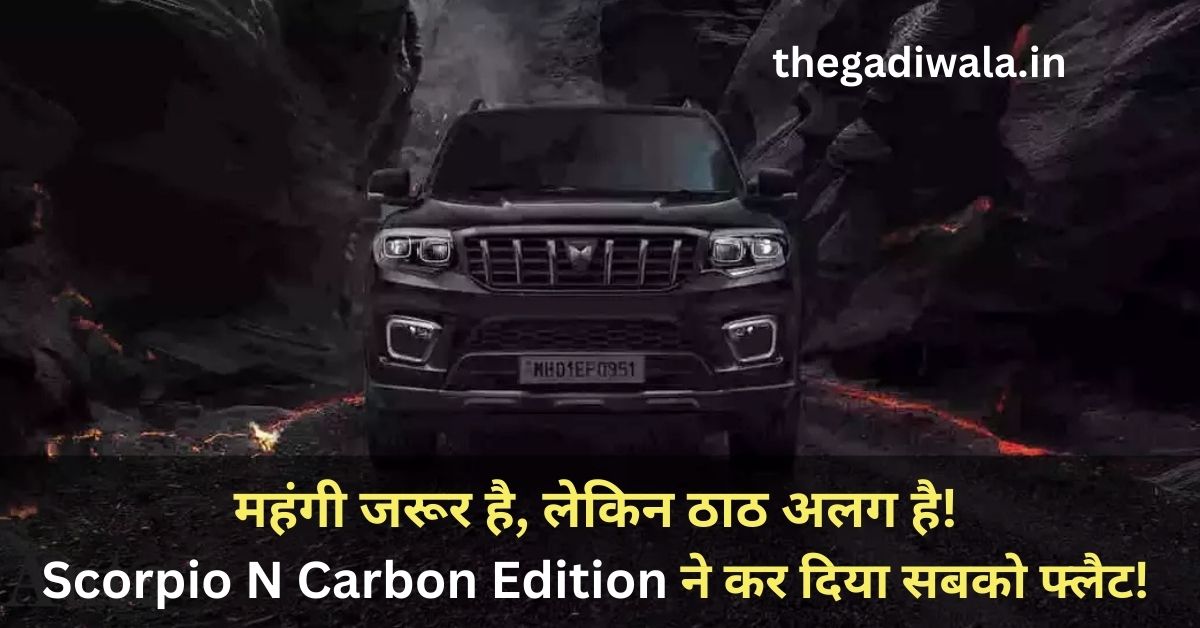 Scorpio N Carbon Edition